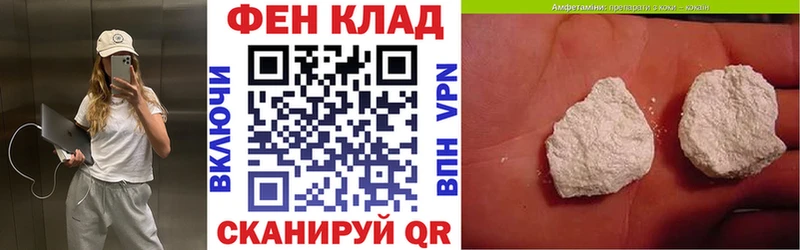 Амфетамин Premium  Купить где  Белоярский 