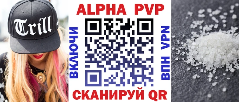А ПВП Соль  Купить где  Белоярский 