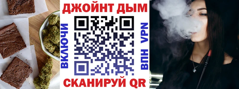 Canna-Cookies марихуана  Купить где  Белоярский 