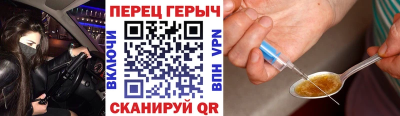 Героин Heroin  Купить закладки  Белоярский 