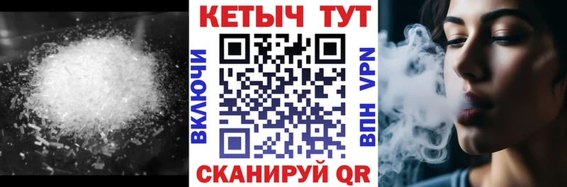 Купить  Белоярский  Кетамин VHQ 