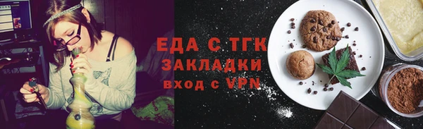 сатива Костерёво