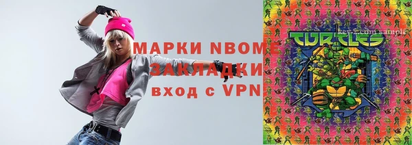 сатива Костерёво