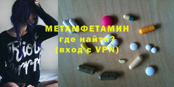 сатива Костерёво