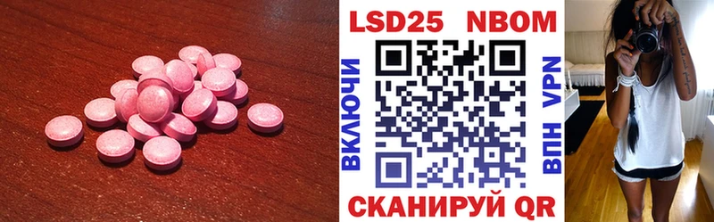 ЛСД экстази кислота  Купить  Белоярский 