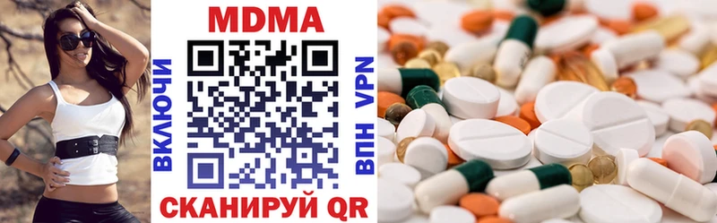 Купить закладки  Белоярский  MDMA молли 