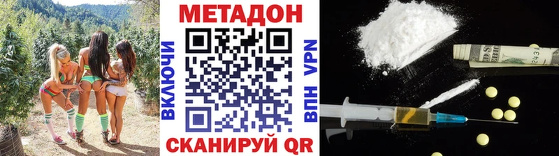 Купить где  Белоярский  МЕТАДОН кристалл 