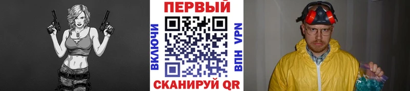 Метамфетамин Декстрометамфетамин 99.9%  Купить где  Белоярский 