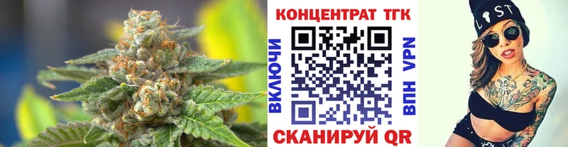 Купить где  Белоярский  ТГК жижа 
