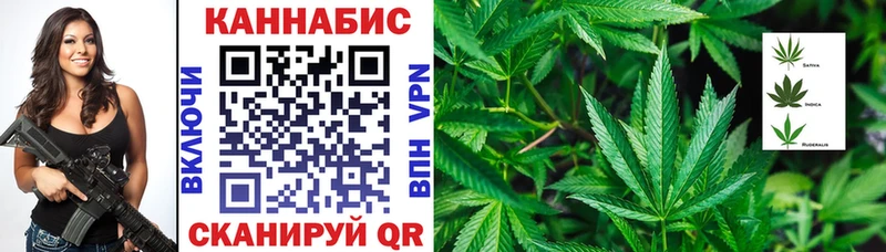Каннабис конопля  Купить  Белоярский 